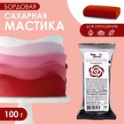 Мастика сахарная, ванильная, бордовая, 100 г 5362393 - фото 10903897