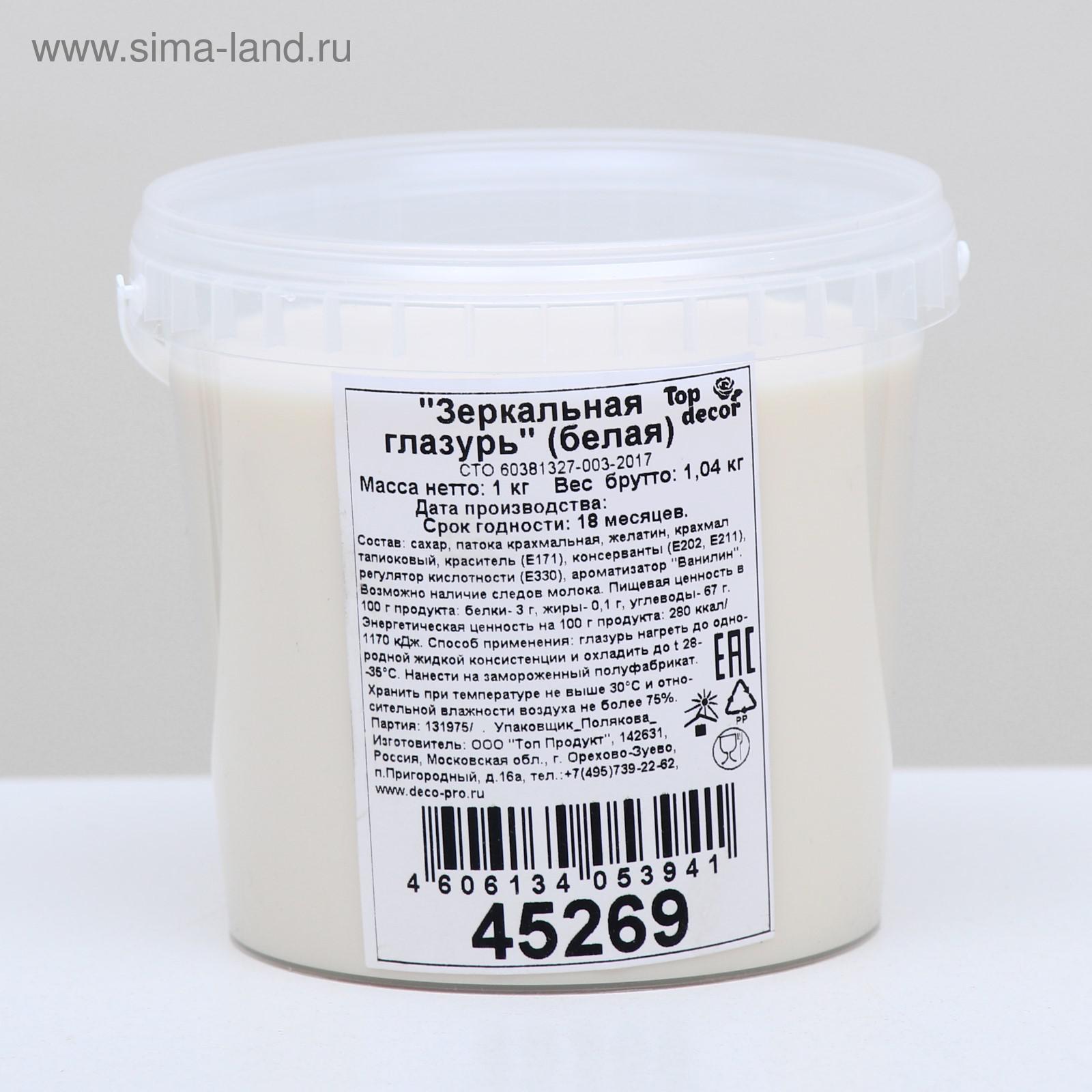 Купить Глазурь Оптом От Производителя