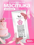 Мастика сахарная, ванильная, розовая, 100 г - Фото 1