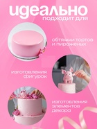 Мастика сахарная, ванильная, розовая, 100 г - Фото 2