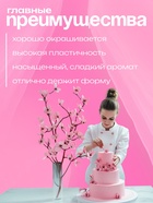 Мастика сахарная, ванильная, розовая, 100 г - Фото 3