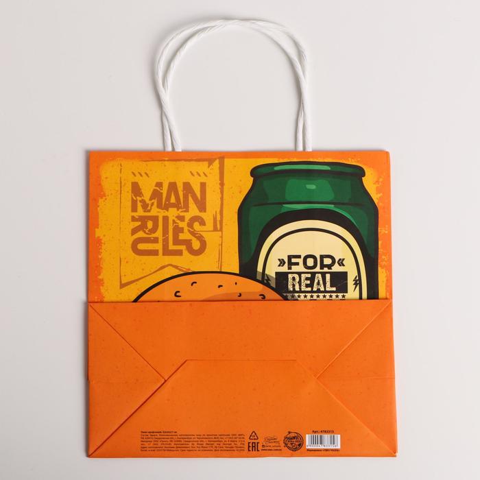 Пакет подарочный крафтовый, упаковка, «Man rules», 22 х 22 х 11 см - фото 1908608603