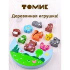 Балансир «Животные» 11 деталей - Фото 1