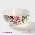 Салатник Доляна «Роза», 600 мл, d=15.5 см, фарфор, белый - Фото 1