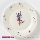 Тарелка фарфоровая десертная Доляна «Лаванда», d=20,3 см, цвет белый - фото 318396315