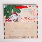 Пакет крафтовый квадратный «Новогодняя посылка», 22 × 22 × 11 см - Фото 5