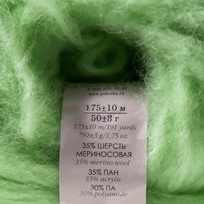 Fur glamour пряжа. Merino Wool 336 салатовый. Пряжа гламурная (35, маренго).