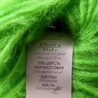 Пряжа "Гламурная" 35% мерин.шерсть, 35% акрил, 30% полиамид 175м/50гр (65-Экзотика) - фото 46036610