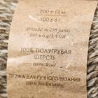 Пряжа "Овечья шерсть" 100% шерсть 200м/100гр (1181 М) - Фото 4