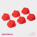 Формы для выпечки кексов Доляна «Розочки», силикон, 7×3.5 см, набор 6 шт., МИКС - Фото 1