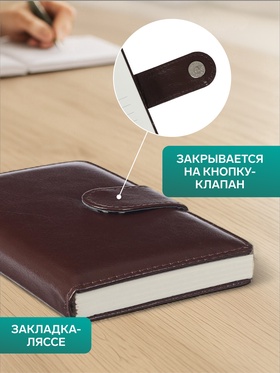 Ежедневник недатированный А6, 100 листов, обложка ПВХ, с хлястиком, МИКС