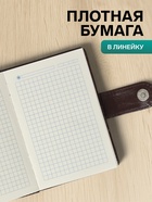 Ежедневник недатированный А6, 100 листов, обложка ПВХ, с хлястиком, МИКС - Фото 3