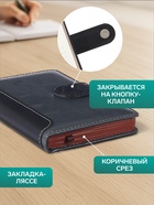 Ежедневник недатированный А6, 120 листов, обложка ПВХ, тонированный срез, с хлястиком, МИКС - Фото 2