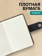 Ежедневник недатированный А6, 120 листов, обложка ПВХ, тонированный срез, с хлястиком, МИКС - Фото 3