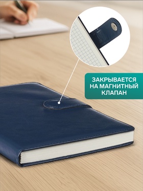 Ежедневник недатированный А5, 100 листов в клетку, с хлястиком, обложка ПВХ, МИКС