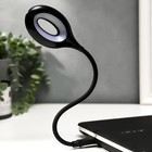 Светильник 16234/1BK 10хLED 1.5 Вт черный 6.2×37 см RISALUX - Фото 6