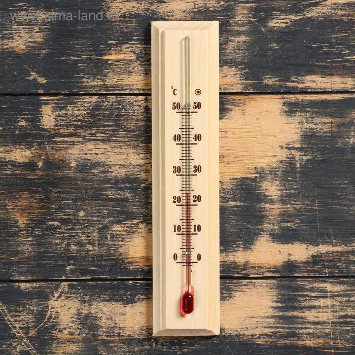 Термометр, градусник комнатный "Уют", от 0°C до +50°C, 20 х 4.2 х 1.3 см - Фото 1