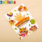 Уценка Развивающий столик-подвеска «Домик», световые и звуковые эффекты, работает от батареек - Фото 7