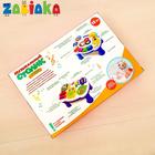 Уценка Развивающий столик-подвеска «Домик», световые и звуковые эффекты, работает от батареек - Фото 9