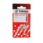 Соединитель цепей ТУНДРА krep, М3, оцинкованный 1 шт. - Фото 1