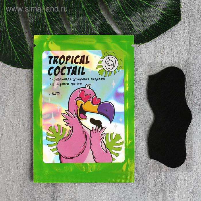 Полоска для носа очищающая Tropical Coctail - Фото 1