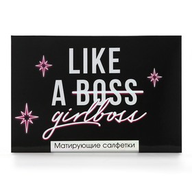 Матирующие салфетки для лица Like a girlboss, 50 шт, BEAUTY FOX