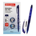 Ручка со стираемыми чернилами, гелевая, BRAUBERG "X-ERASE" 0,7 мм, грип, корпус синий, синие чернила - фото 5389507