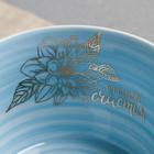 Салатник «Мгновений счастья», 16 см, 750 мл - фото 25599372