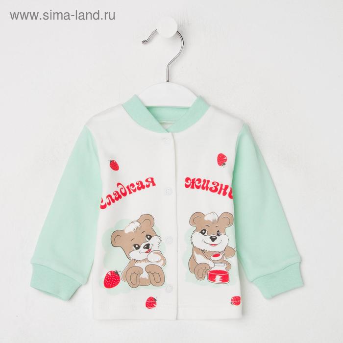 Кофточка Cute sweet tooth, цвет микс, рост 68-74 см - Фото 1