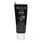 Зубная паста ROCS  BLACK EDITION Черная отбеливающая", 74 гр - Фото 2