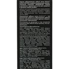 Зубная паста ROCS  BLACK EDITION Черная отбеливающая", 74 гр - Фото 3