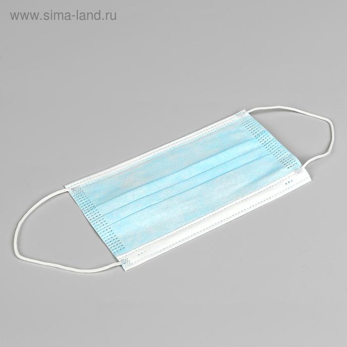 Маска медицинская, трёхслойная, нестерильная, 50 штук. - Фото 1