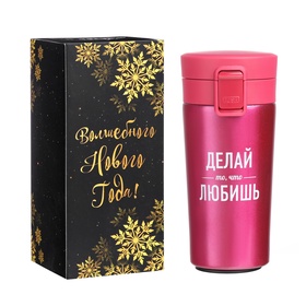 {{productViewItem.photos[photoViewList.activeNavIndex].Alt || productViewItem.photos[photoViewList.activeNavIndex].Description || 'Термокружка с ситечком «Делай то, что любишь», 380 мл, сохраняет температуру до 8 ч'}}