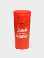 Термокружка с ситечком «Делай то, что любишь», 380 мл, сохраняет температуру до 8 ч - Фото 2