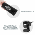 Термокружка «Лучший мужчина», 380 мл, сохраняет температуру до 8 ч. - Фото 2