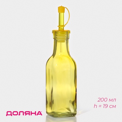 Бутылка для соусов и масла Доляна «Галерея», 200 мл, h=19 см, стекло, жёлтая