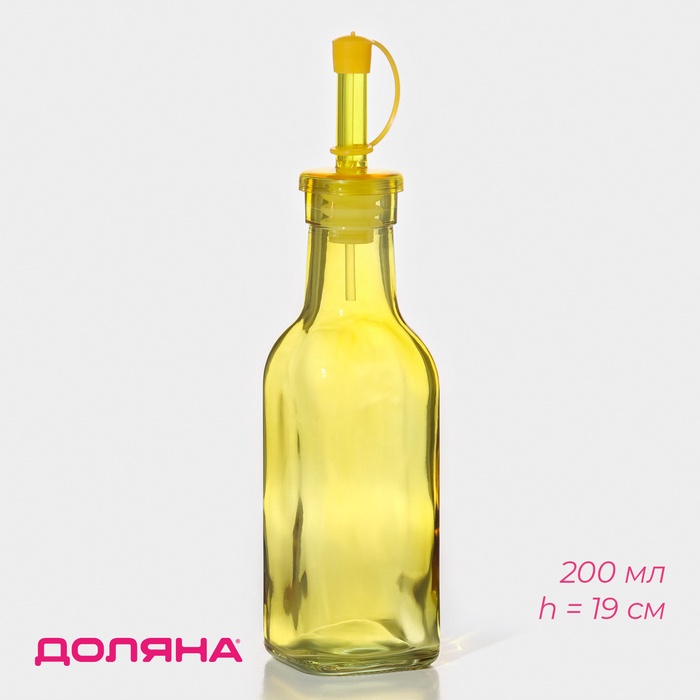 Бутылка для соусов и масла Доляна «Галерея», 200 мл, h=19 см, стекло, жёлтая - Фото 1