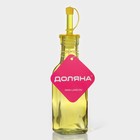 Бутылка для соусов и масла Доляна «Галерея», 200 мл, h=19 см, стекло, жёлтая - Фото 5