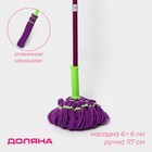 Швабра с отжимом Доляна, насадка из микрофибры, металлическая ручка 117 см, цвет МИКС - фото 9968107