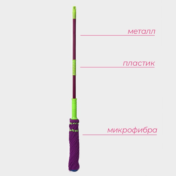 Швабра с отжимом Доляна, насадка из микрофибры, металлическая ручка 117 см, цвет МИКС - Фото 1