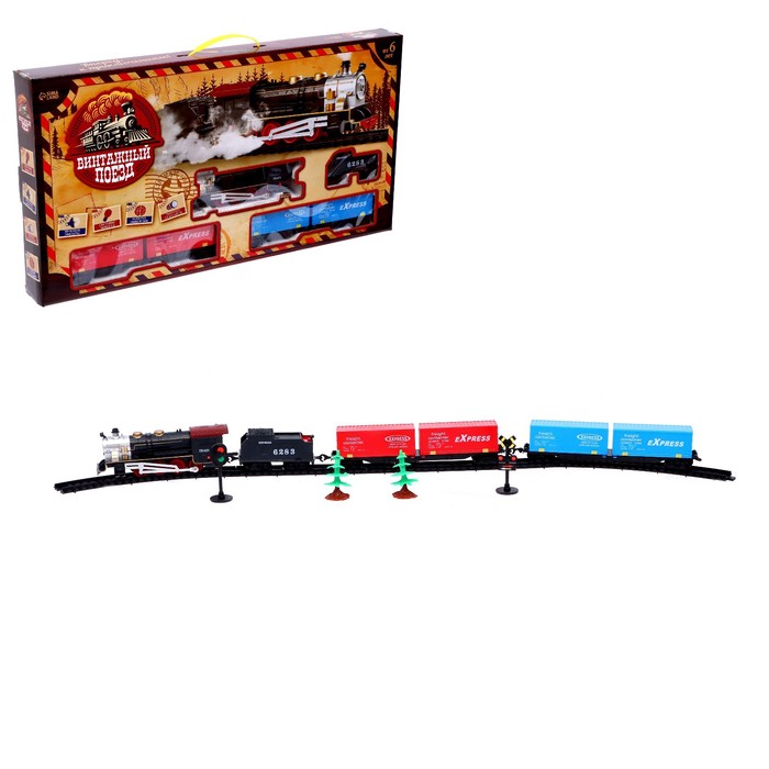 Железная дорога «Скорый поезд», длина пути 320 см, световые и звуковые эффекты, работает от батареек - фото 1899448789