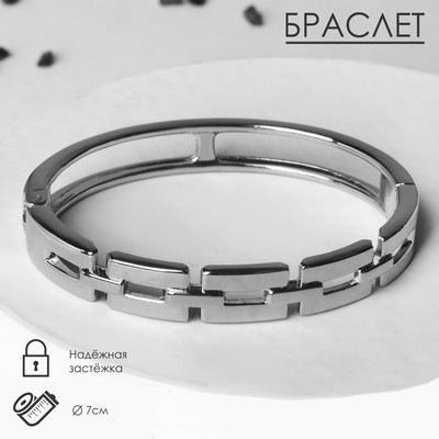 Браслет «Каркас» цепь, d=7 см, цвет серебро