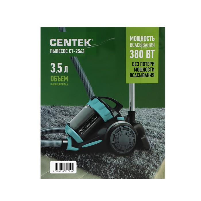 Пылесос Centek CT-2563, 2000/380 Вт, 3.5 л, чёрно-зелёный - фото 51319706