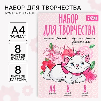 Набор "Коты Аристократы" А4: 8л цветного одностороннего картона + 8л цветной двусторонней бумаги