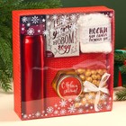 Подарочный набор новогодний «С Новым годом», чай 50 г, крем-мед 120 г, носки 36-39 р, термос 500 мл, арахис в глазури 100 г - Фото 1