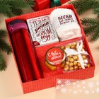 Подарочный набор новогодний «С Новым годом», чай 50 г, крем-мед 120 г, носки 36-39 р, термос 500 мл, арахис в глазури 100 г - Фото 3