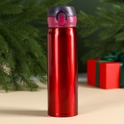 Подарочный набор «Тепла и уюта»: чай 50 г, крем-мед 120 г, носки 36-39 р, термос 500 мл, арахис в глазури 100 г - фото 27090847