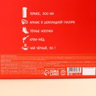 Подарочный набор «Тепла и уюта»: чай 50 г, крем-мед 120 г, носки 36-39 р, термос 500 мл, арахис в глазури 100 г - фото 27090851