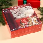 Подарочный набор новогодний «С Новым годом», чай 50 г, крем-мед 120 г, носки 36-39 р, термос 500 мл, арахис в глазури 100 г - Фото 9