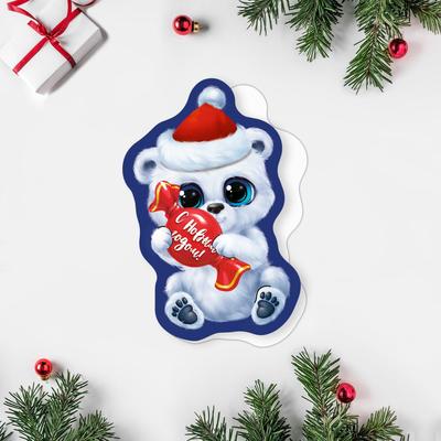 Открытка поздравительная «С Новым годом!», 6×9 см